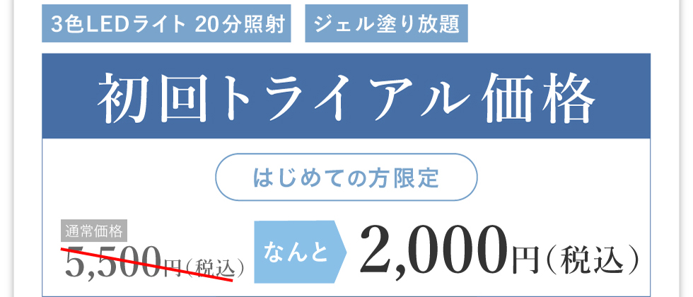 ホワイトニングM